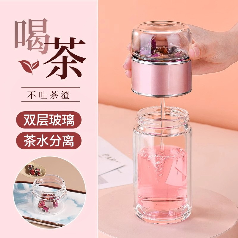 Double-Layer Glass Cup for Women, High-Looking Tea Cup, Women's Personal Glass Water Cup, Tea Cup, Tea Water Separation Cup