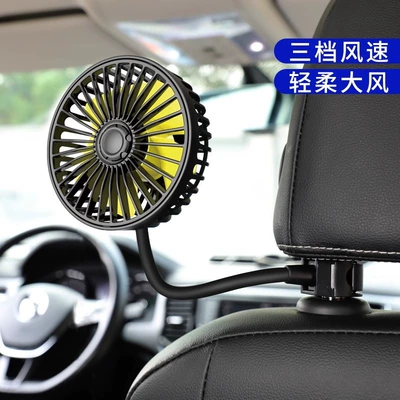 Car fan rear dedicated usb double-headed small electric fan 12v24v car seat truck with high wind (Digər kiçik elektrik cihazlar) - f408-single-head-hose-fan