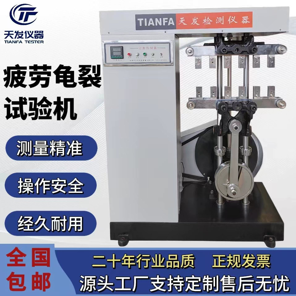 Вулканизированная резиновая испытательная машина для усталостных трещин, резиновая сгибание треска измеритель вулканизации формы испытательная машина для изгиба