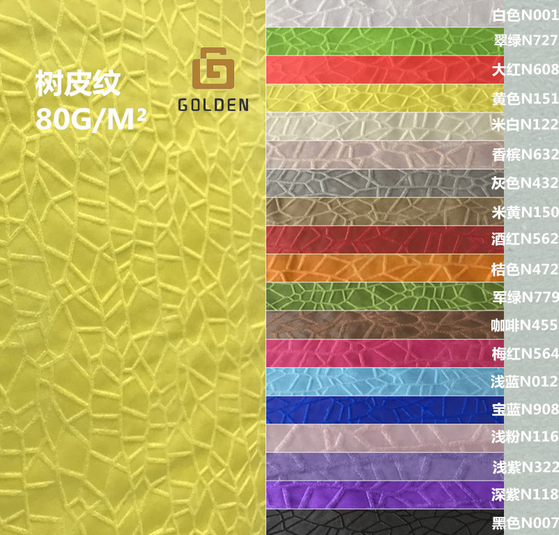 现货供应特殊纹路无纺布无纺布袋收纳袋用无纺布面料特殊纹路