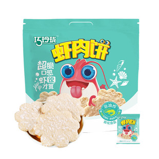 ���ᭇ�r���155gѩ�������eʳƷ��ʳ���l����ը�򻯵�֬���