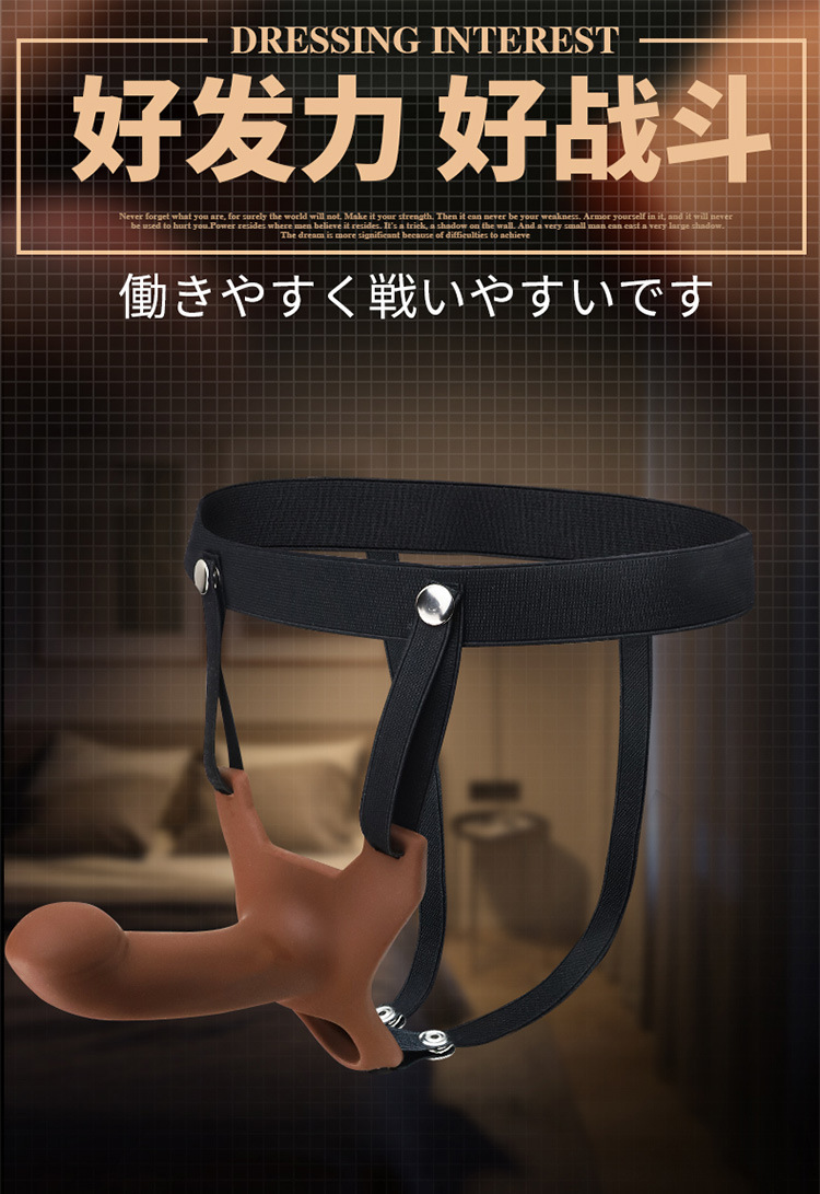 Wearable Silicone Dildo Underwear for Adults, Flesh Tone, Unisex Couples and Solo Use — detail image 18