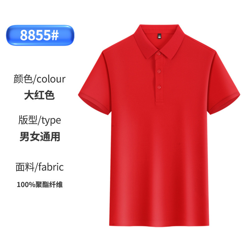 Camisa Polo de trabajo de algodón de seda helada estilo 2025 con solapa de un solo borde, logotipo personalizado impreso y bordado, para empleados.