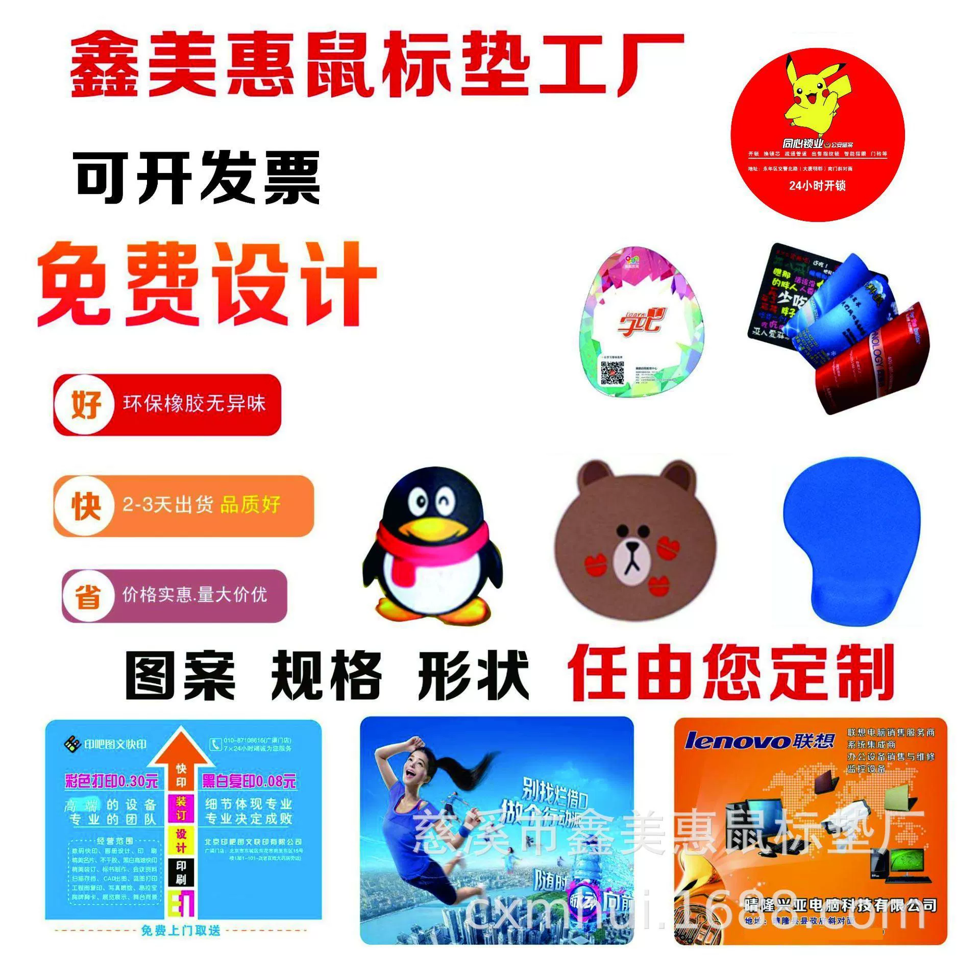 Mouse Pad Desk Mat Thick Large 21*26*2 from Yomiego