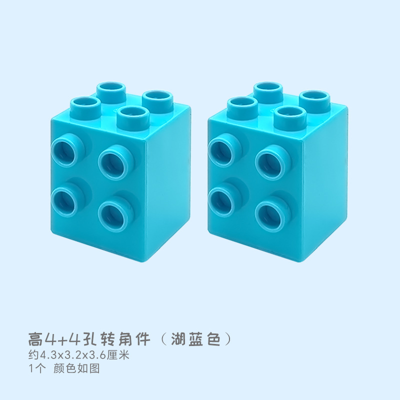 Угловая деталь с 1 высотой 4 + 4 отверстиями (голубой)