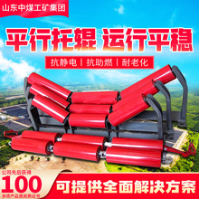 平行托辊构成原理带式输送机平行托辊运输储存平行托辊