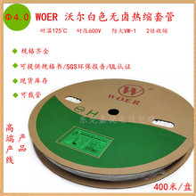 �֠���ɫ�o�֟�s��&Phi;4.0mm�o�uH��600V��ȼ늾����o�׹ܲ��мӹ�