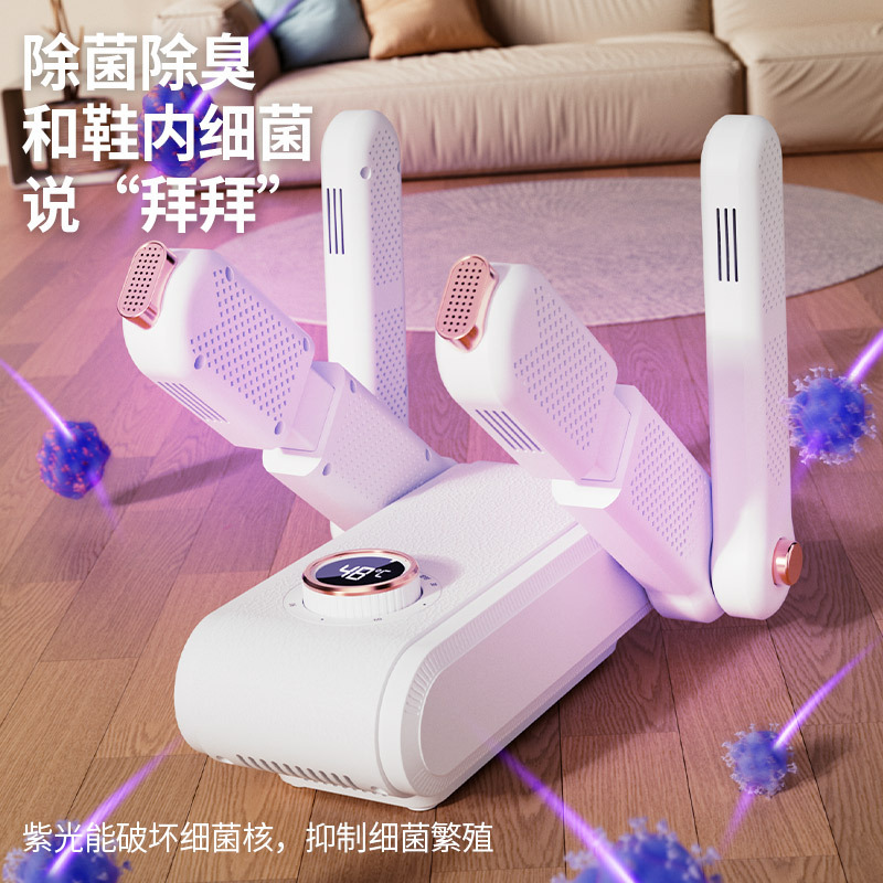 烘鞋器跨境智能定时干鞋器家用宿舍鞋子速干恒温烘干机折叠烘鞋机|undefined