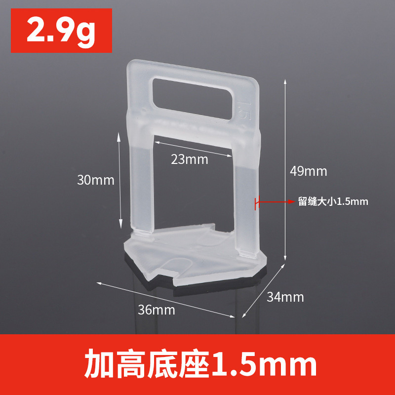 Dispositivo de nivelación de azulejos ajustador de base universal azulejo de piso azulejo de la pared artefacto engrosado inserto de base