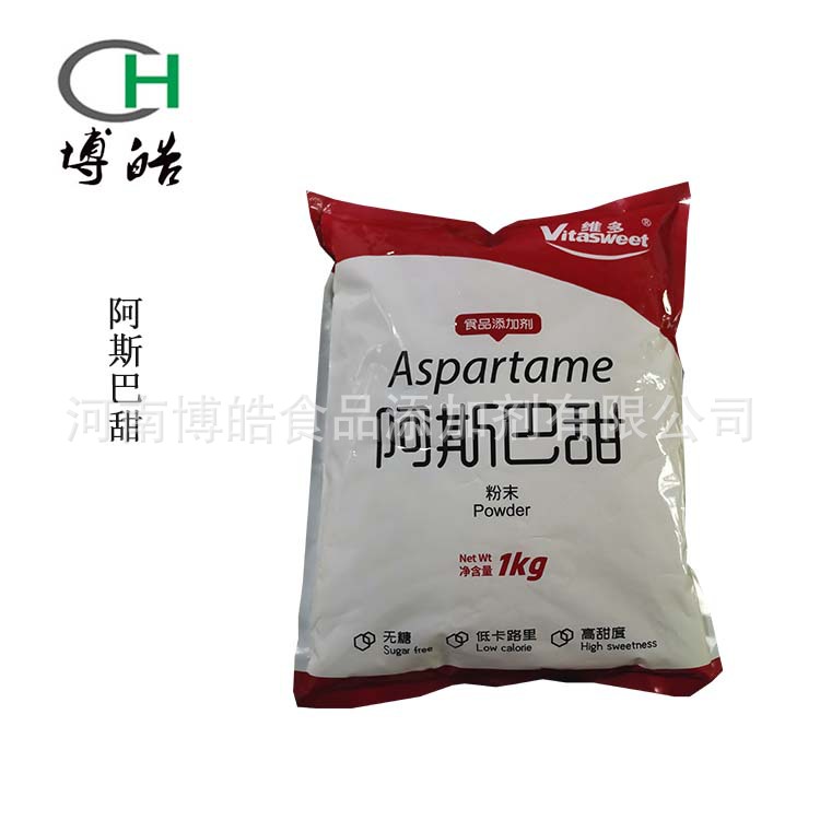 高倍甜味剂阿斯巴甜 甜味剂天门冬酰苯丙氨酸甲酯 用于食品饮料等