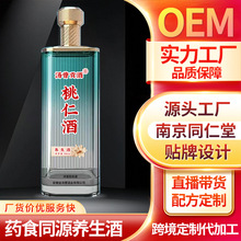 桃仁酒非保健酒药酒滋补养生酒厂家代加工男人十全大补中药泡酒料