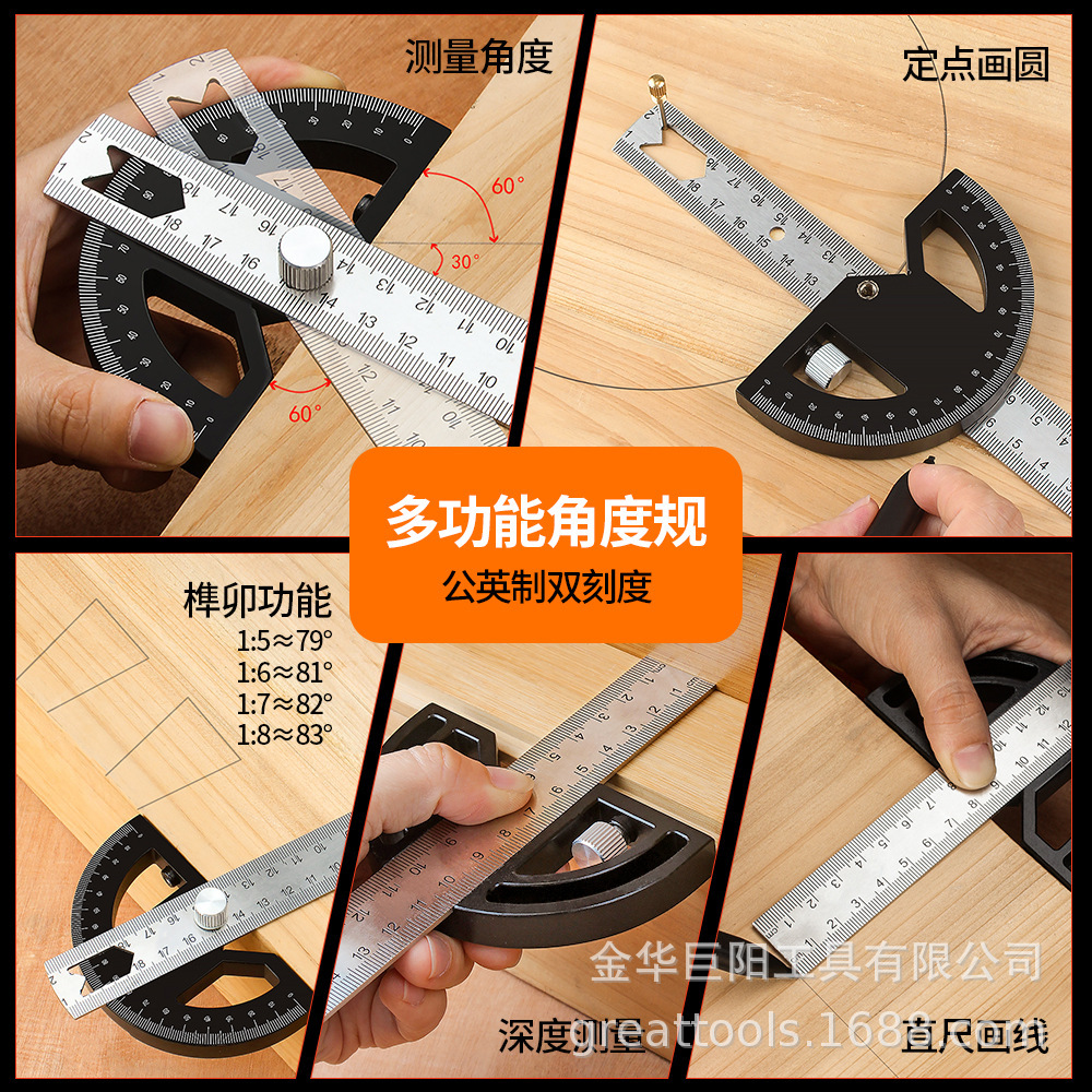 Woodworking Edge Ruler 铝合金木工角度尺 木工边缘尺