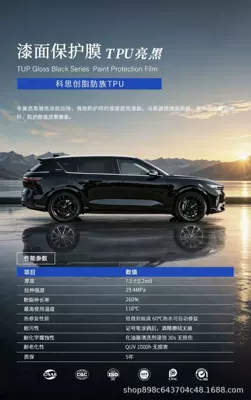Car Film Basf Lubrizol: Car paint protective film - covestro-aliphatic-bright-black-black-75mil-152m15m