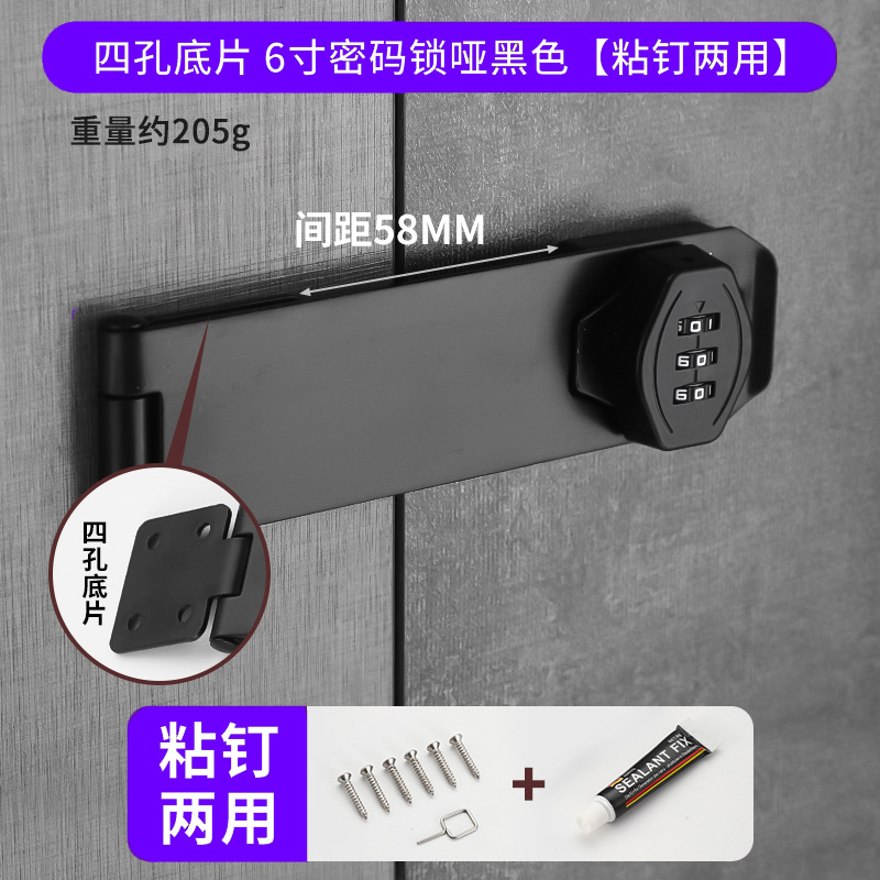 Cerradura de contraseña cerradura de refrigerador sin perforaciones cerradura de cajón antirrobo cerradura de gabinete abierta doble cerradura de gabinete de archivo cerradura de puerta corredera