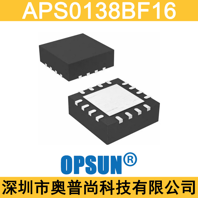 10����������ICоƬ,APS0138B