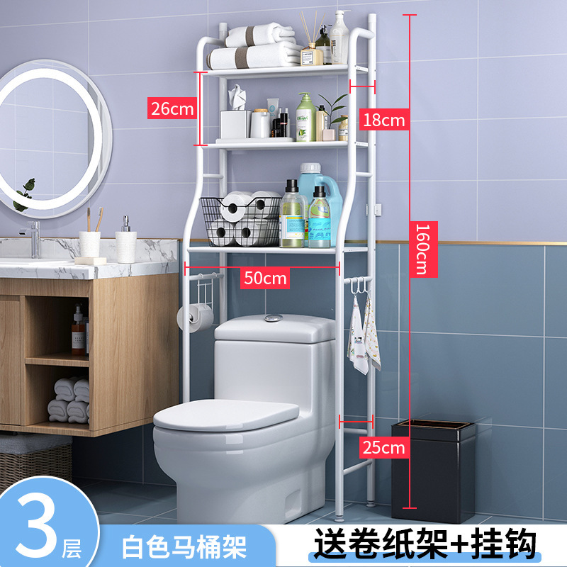 화장실 랙 흰색 3 층