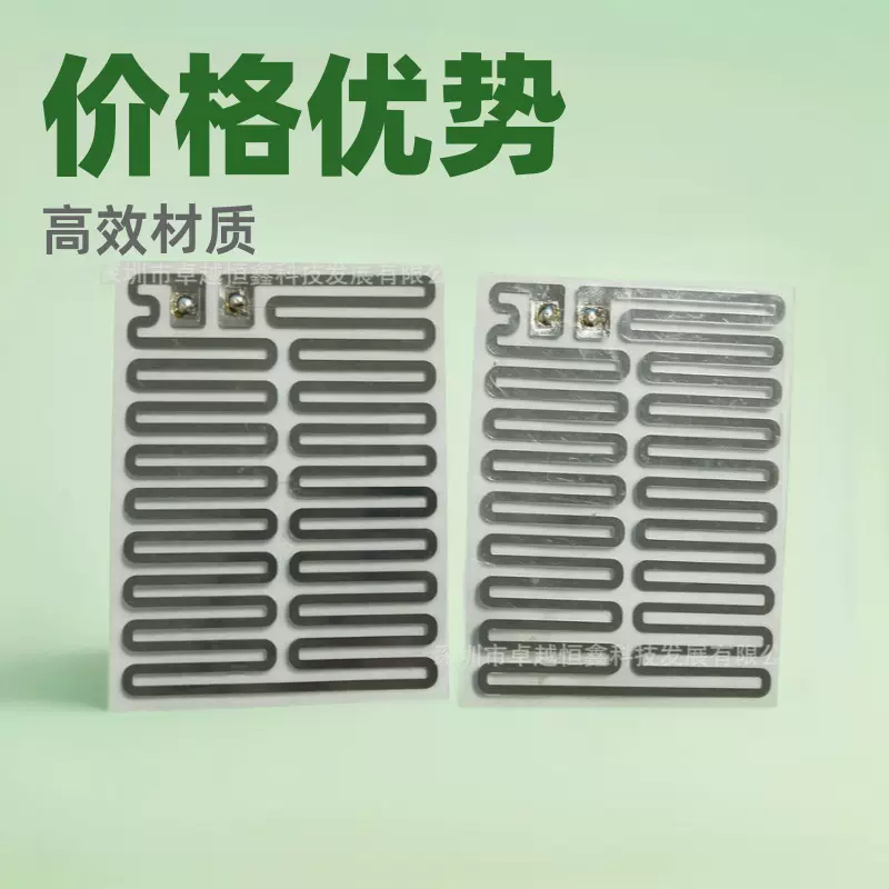 耐高温400度PI发热片加热膜电热膜石墨烯加热膜发热片汽车专用