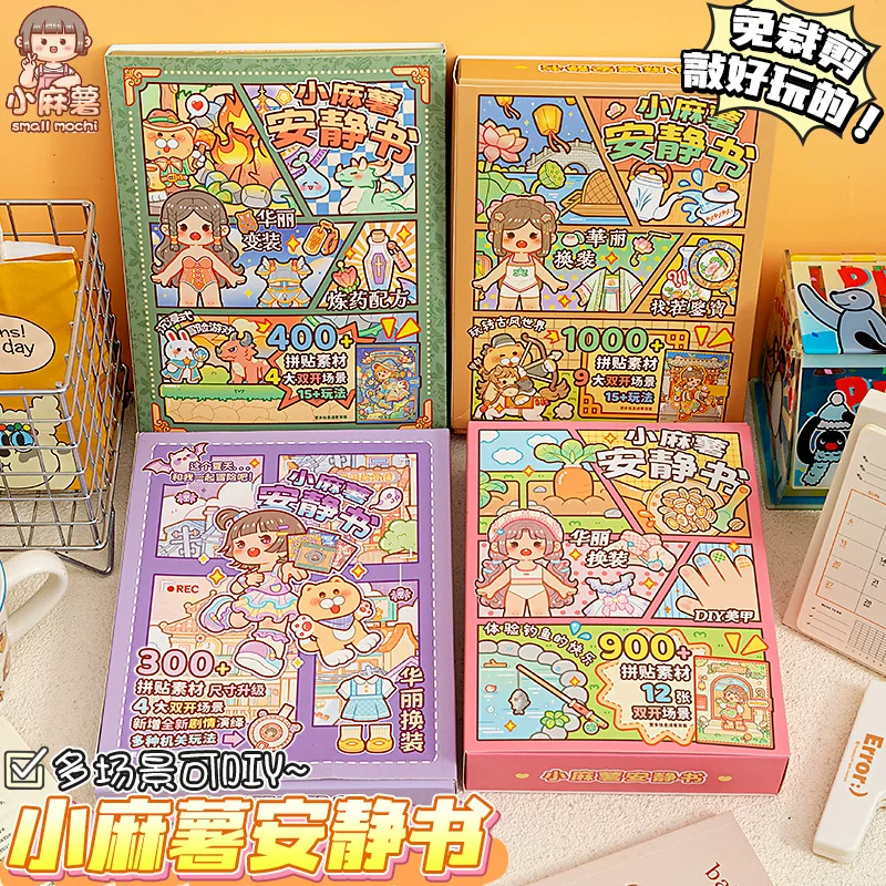 Pegatina de mochi chino Sticker, caja regalo tridimensional para niños, juego completo, no requiere cortar, 3D