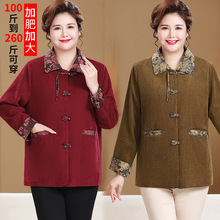 2025新款中老年人春秋外套加肥妈妈秋冬季上衣老太太国风大码女装