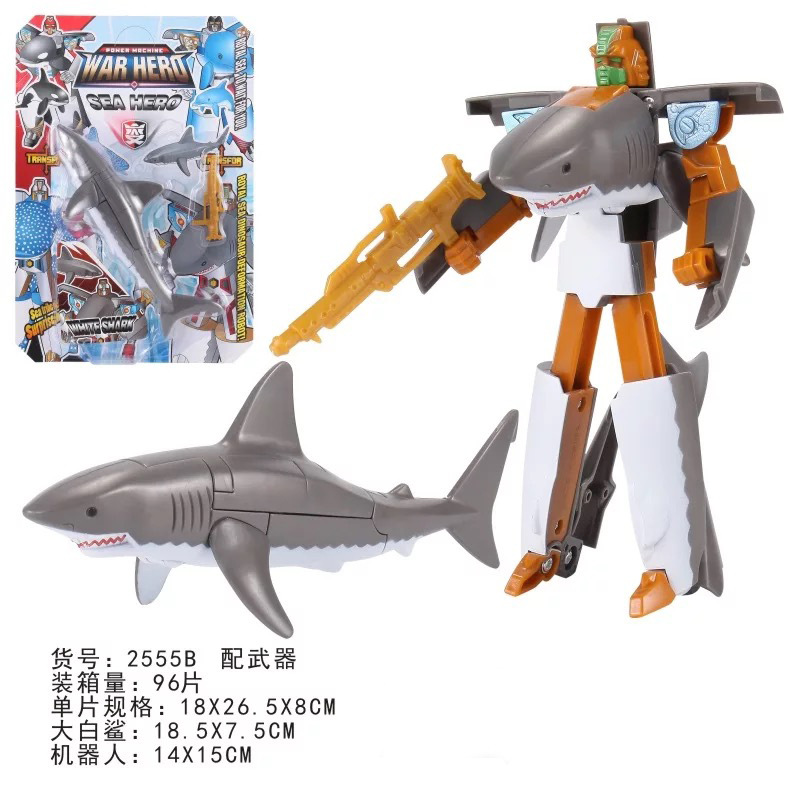 백상어 (매달린 접시)