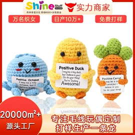 玩偶;儿童帽;其他民间工艺