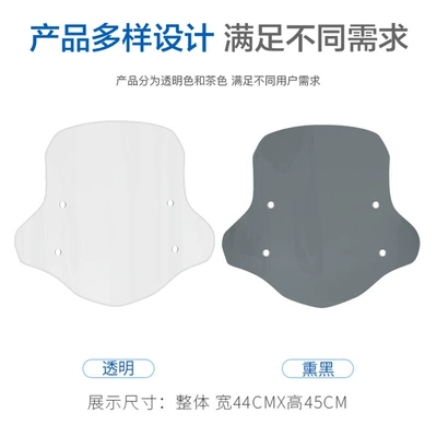 Motorcycle front windshield Rainproof Windshield Glass Shield
