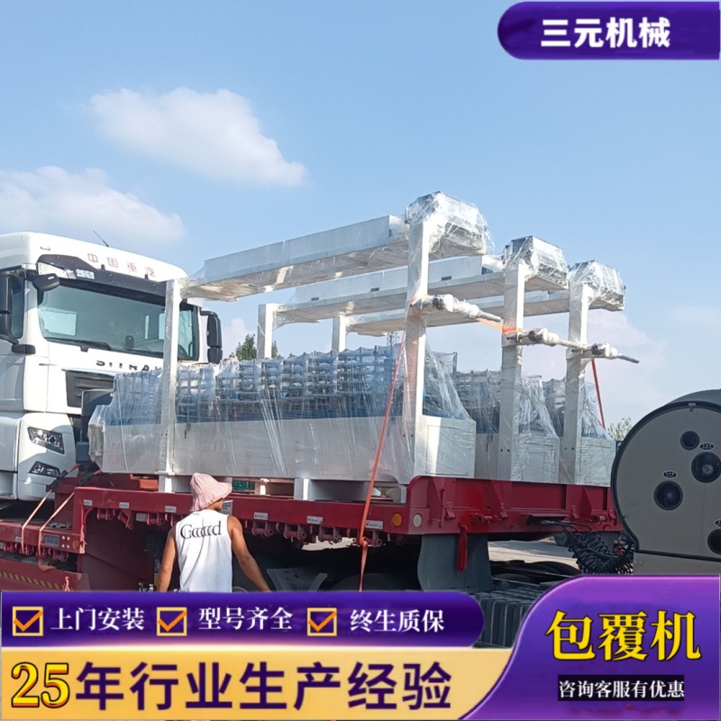 三元WFJ-300A型门套线门套板包覆机 冷热胶木方条铝方管覆膜机