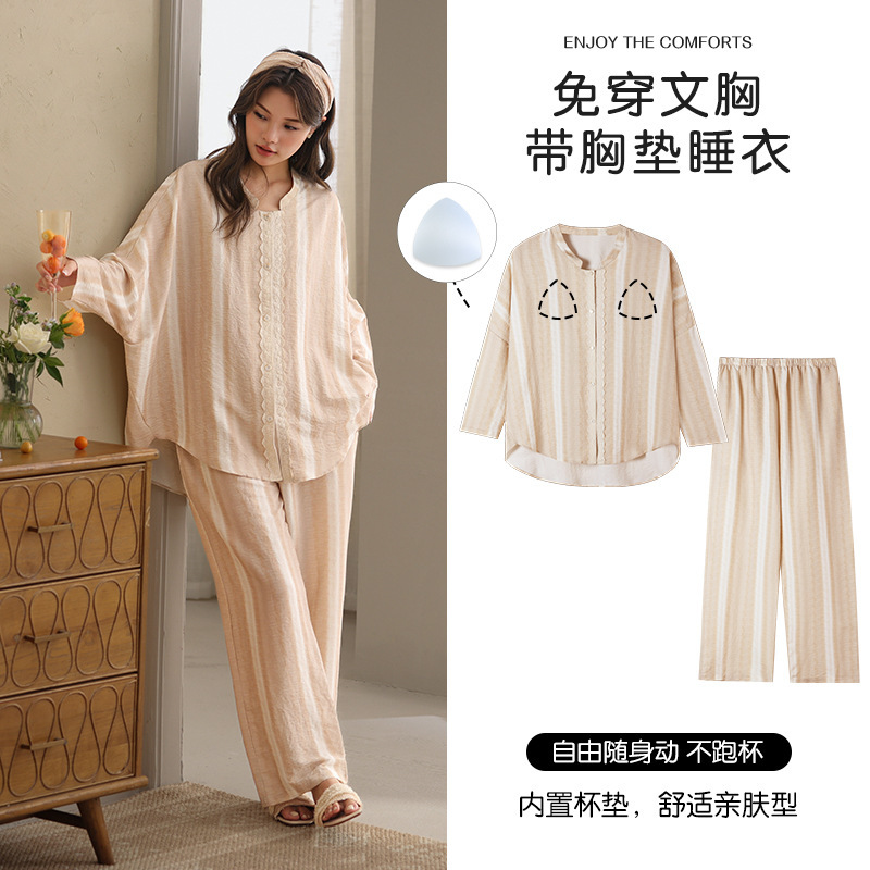 栗茵春秋季带bra泡泡绵女士长袖长裤睡衣可外出小众家居服套装|undefined