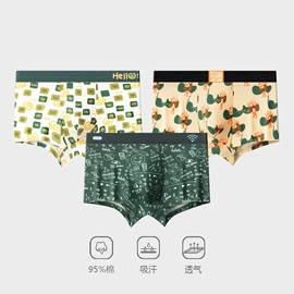 男士平角裤;保暖裤;男士阿罗裤