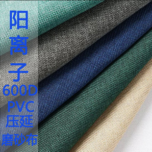 �F؛����600D��x�ӷ�ˮPVC������]ţ������600D������PVC��