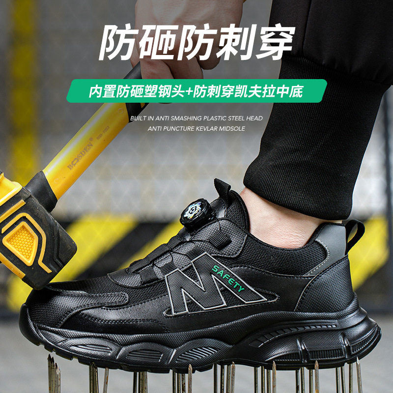 Giày bảo hộ lao động nam cổ thấp chống đâm xuyên cách điện khóa xoay — 36 * đen * cách nhiệt 6KV, 37 * đen * cách nhiệt 6KV, 38 * đen * cách nhiệt 6KV, 39 * đen * cách nhiệt 6KV