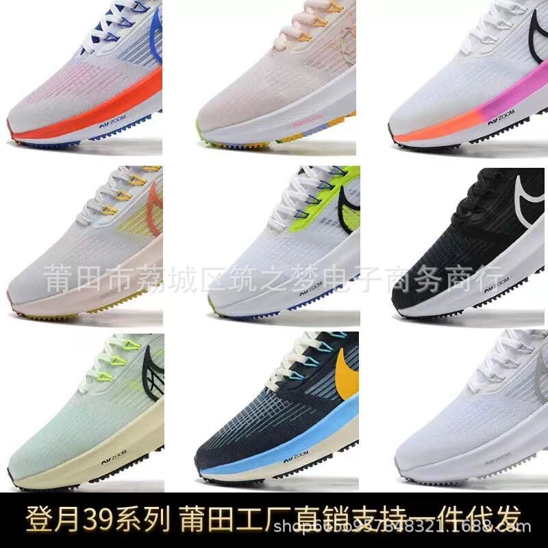 Moon Landing 38Th Generation Pegasus 37 Putian Running Shoes Zoom Air Cushion Shoes Cushioning Breathable Training Sports Couple Men's and Women's Shoes