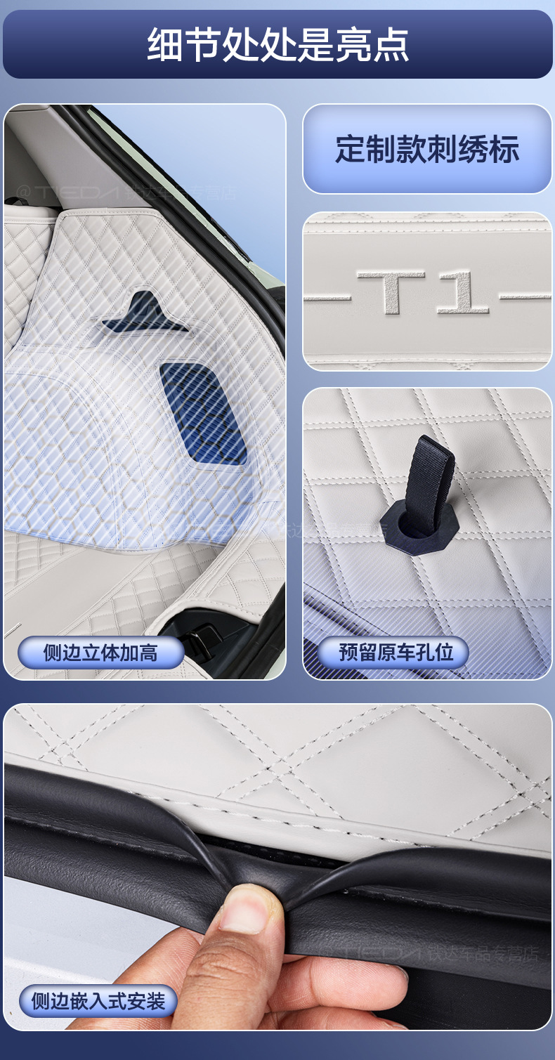 Suitable for 26 Models of Arcfox T1, Full-Coverage Trunk Mat, Arcfox T1 Special Modified Interior Car Trunk Mat