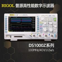 ��ԴDS1054Z/1074Z Plus��߉݋�ӿ���ͨ��̨ʽ����ʾ��������100M