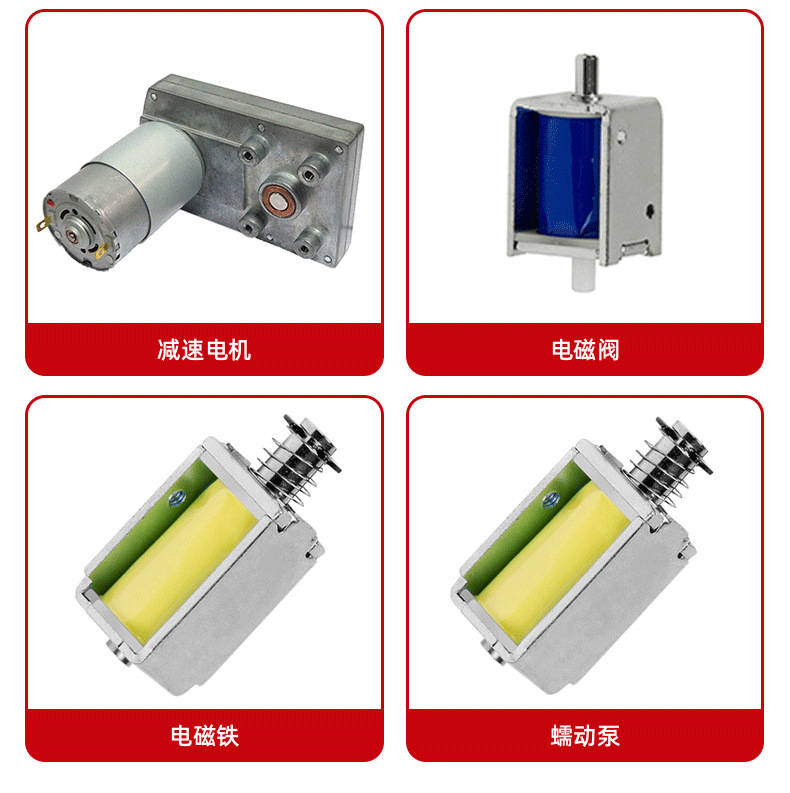 深圳市集创兴科技有限公司-微型气泵详情页_10