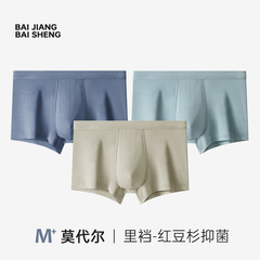 Men's Modal Antimicrobial Breathable Solid Color Square Four-Season Thin Ice Silk Men's Straight Leg Pants Wholesale