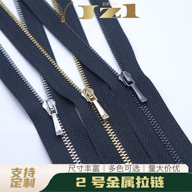 1号2号开尾金属拉链水滴头白金浅金亮枪  箱包服饰口袋拉链批发