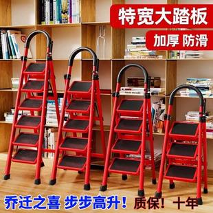 Household Folding Indoor Thickened Herringbone Ladder Multifunctional Strong Carbon Steel Stair Climbing Ladder Portable Telescopic Simple Ladder