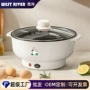 多功能电热宿舍家用小电锅