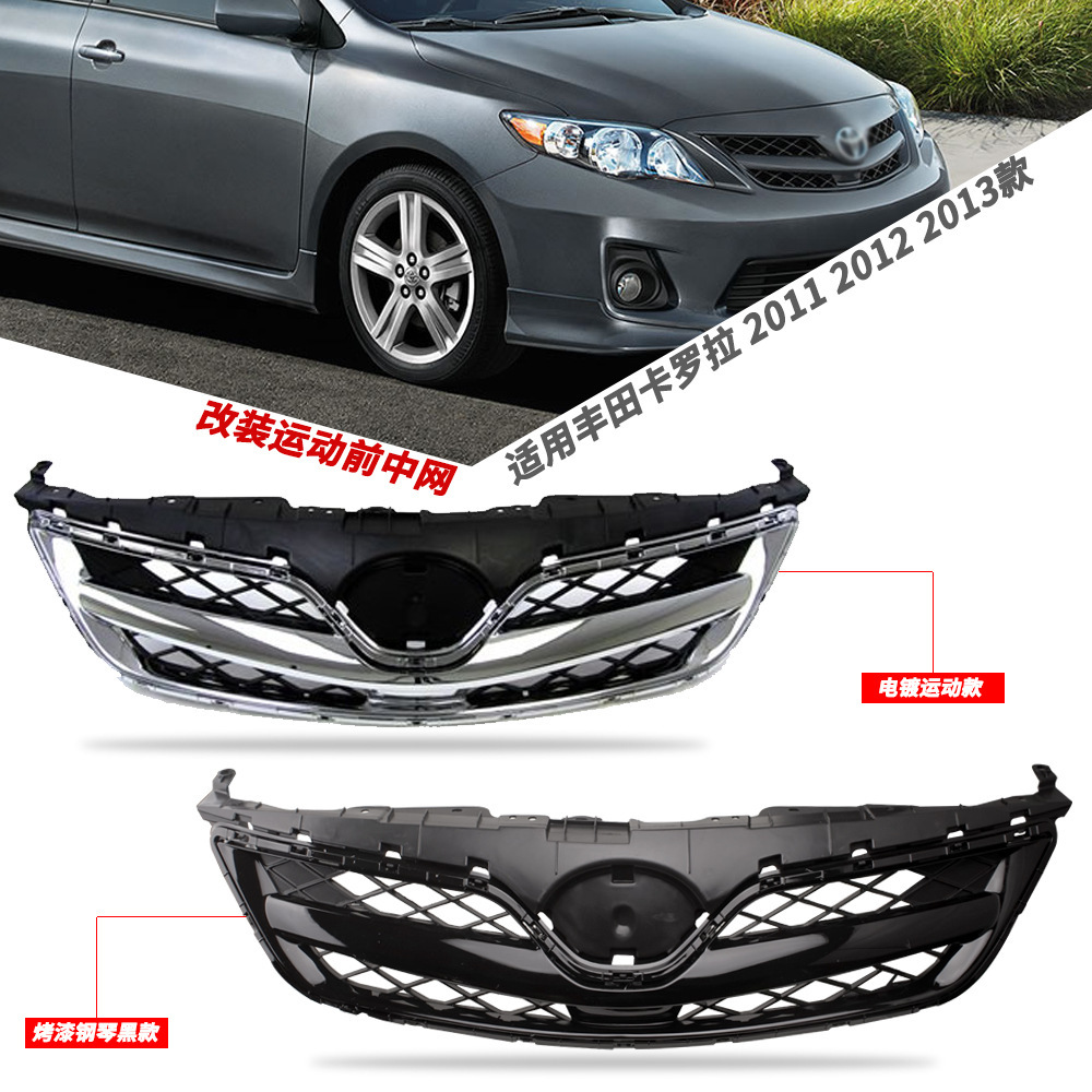 Aplicable a Toyota 11 / 12 / 13 Corolla red media delantera modificada parrilla de admisión deportiva galvanizada samurai negro asado