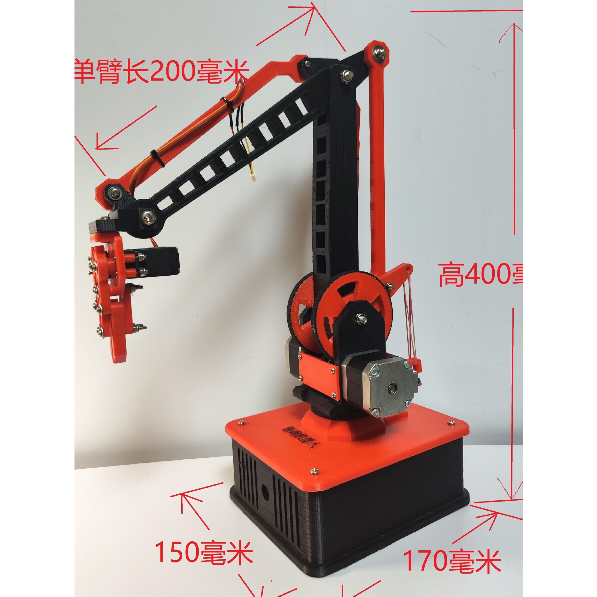 能开源逆解0示教干活标准版机械臂Y小WIFI视觉3kg步进电机其他