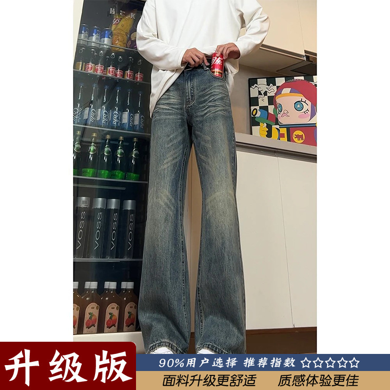 ボーイズパンツ、万能トレンドウォッシュ加工ダメージストレートジーンズ、春夏トレンドブランドアメリカンルーズシミターマイクロフレアパンツ|undefined