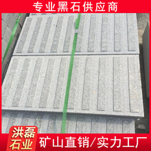 新矿芝麻黑石材盲道石 黑色麻石 洪磊石业 盲道砖
