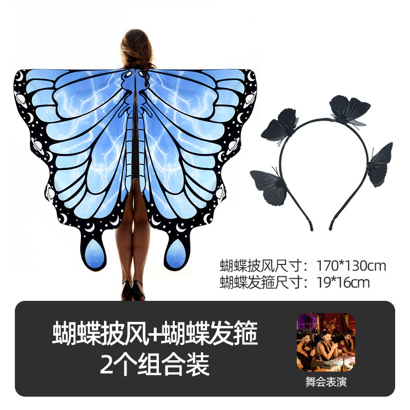 Capa de mariposa grande europea y americana para comercio transfronterizo, disfraz de Halloween, decoración para baile, actuación en escenario, color degradado