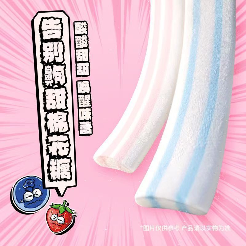 ウィスキーにはモンスターがいます 酸っぱいタングベリーマシュマロ 学生キャンディー フルーティーな甘酸っぱいスナック|undefined