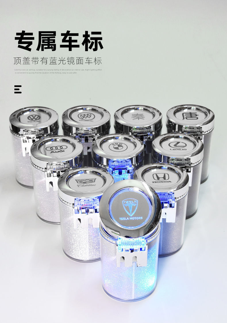 Car Ashtray Car Colorful Ashtray with LED Light Colorful Large Capacity Air Outlet Colorful Interior Supplies