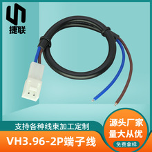 VH3.96-2P���Ӿ�С��������B�Ӿ���܇�Շ���Ȳ����o�˙C����