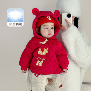 Baby's Down Jacket Baby Girl's Hooded Jacket 3957 Winter Clothes Boy's 90 White Duck Down Happy New Year Clothes