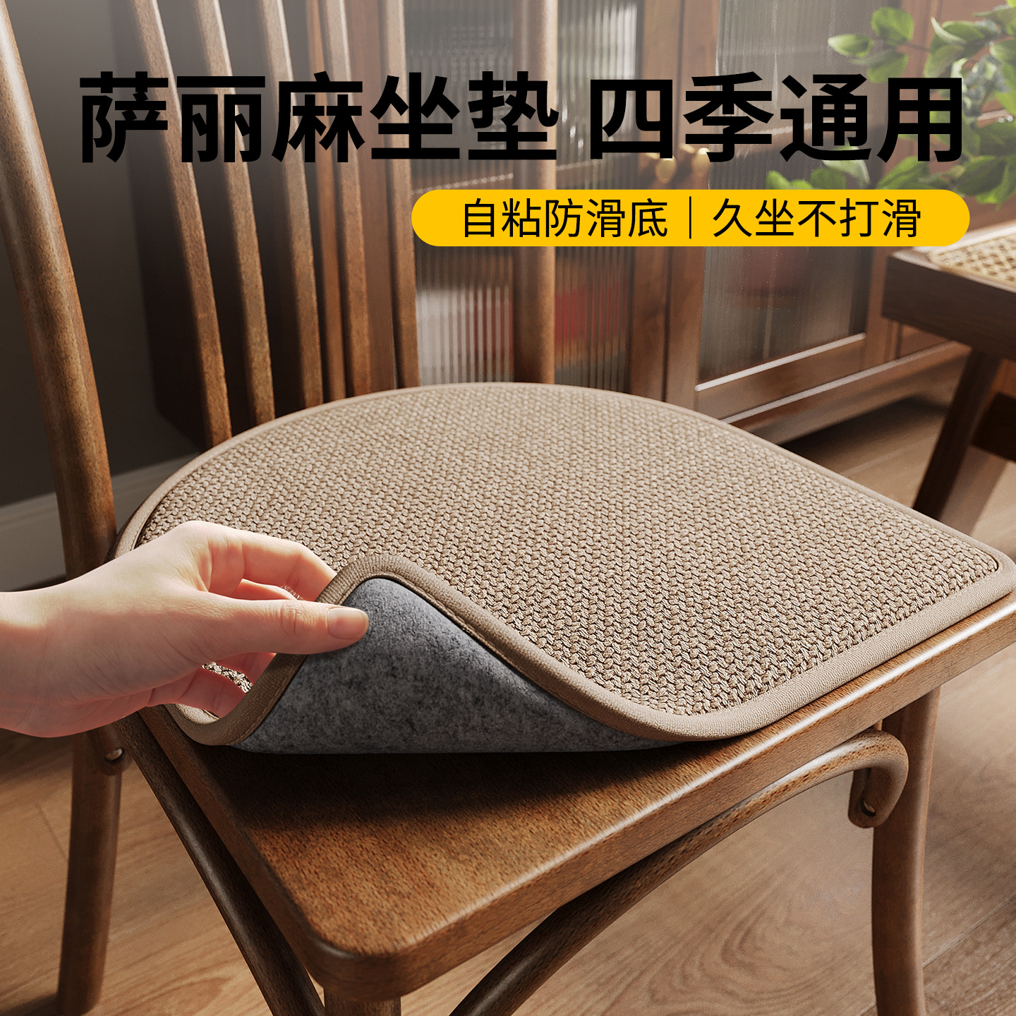 Cojín de asiento de comedor cojín de herradura de caballo cojín de asiento respirado cojín antideslizante cojín antidolor de trasero cojín universal para todas las estaciones