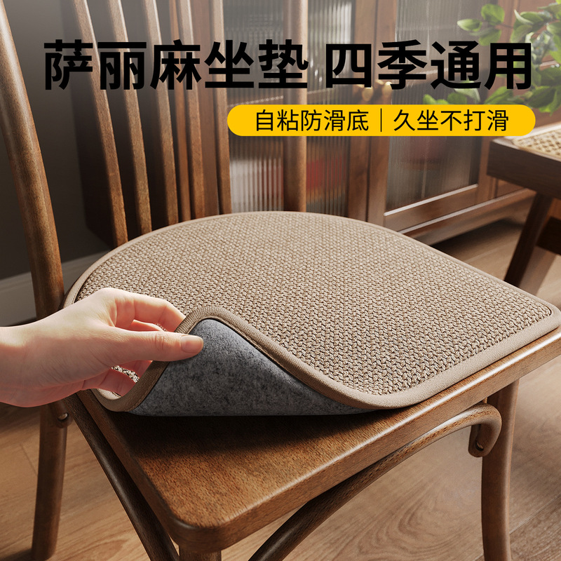 Dining Chair Seat Cushion, Horseshoe-Shaped Cushion, Breathable and Thickened Chair Cushion, Anti-Slip Cushion, Anti-Butt Pain Cushion, Suitable for All Seasons